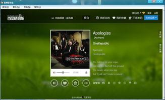 日韩高清免费视频播放器,畅享视听盛宴的秘密武器